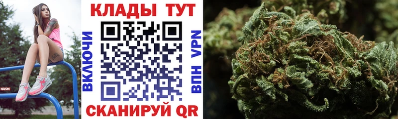 Купить ГАШИШ Кокаин АМФ Метадон Меф мяу мяу APVP Канабис Аргун