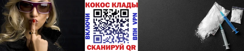 Купить  Аргун  COCAIN 97% 