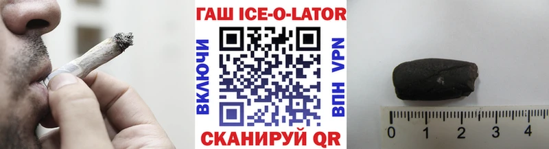 Купить закладки  Аргун  Гашиш hashish 