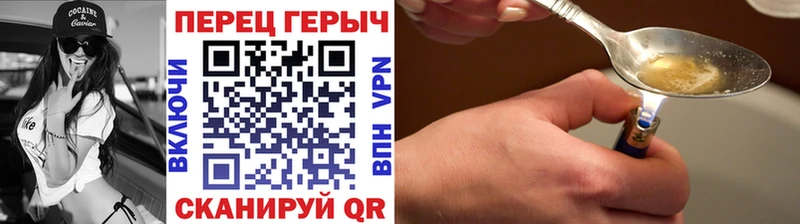 Героин гречка  Купить закладки  Аргун 