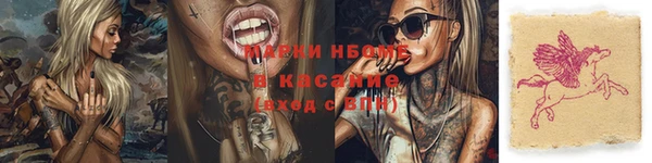 jwh Каменногорск
