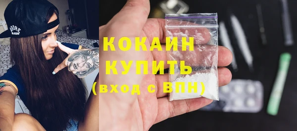 jwh Каменногорск