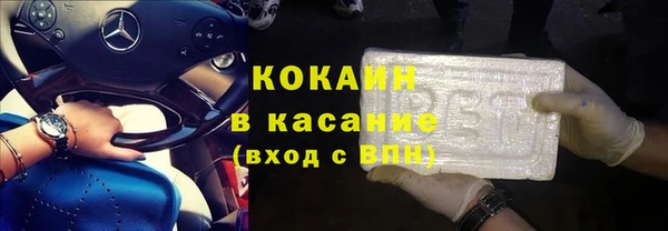 jwh Каменногорск