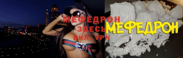 прущий лед Касимов