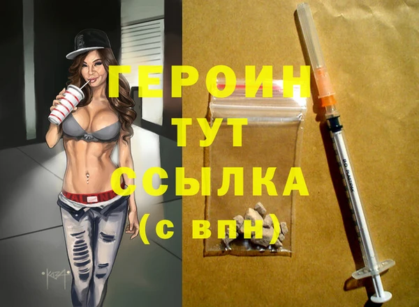 скорость Каменск-Шахтинский