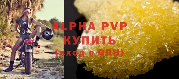 скорость Каменск-Шахтинский