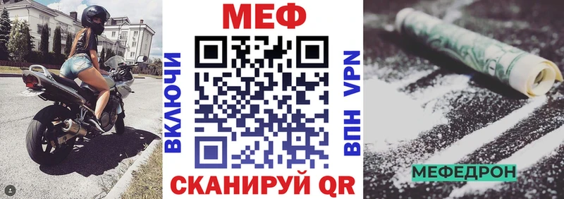 Мефедрон  Аргун
