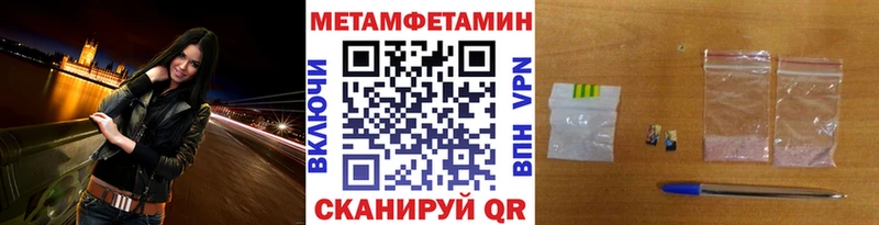 Купить  Аргун  МЕТАМФЕТАМИН кристалл 