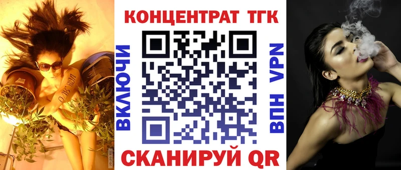Дистиллят ТГК вейп  Купить  Аргун 